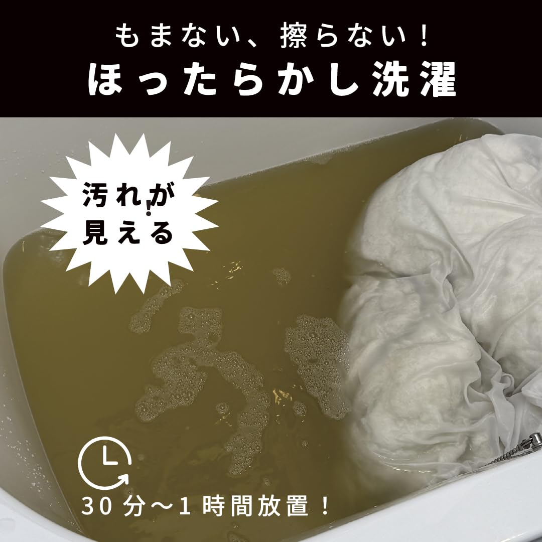 Amazon.co.jp: Rinenna（リネンナ）#2 粉末洗剤 増量詰替1kg×3袋｜野球