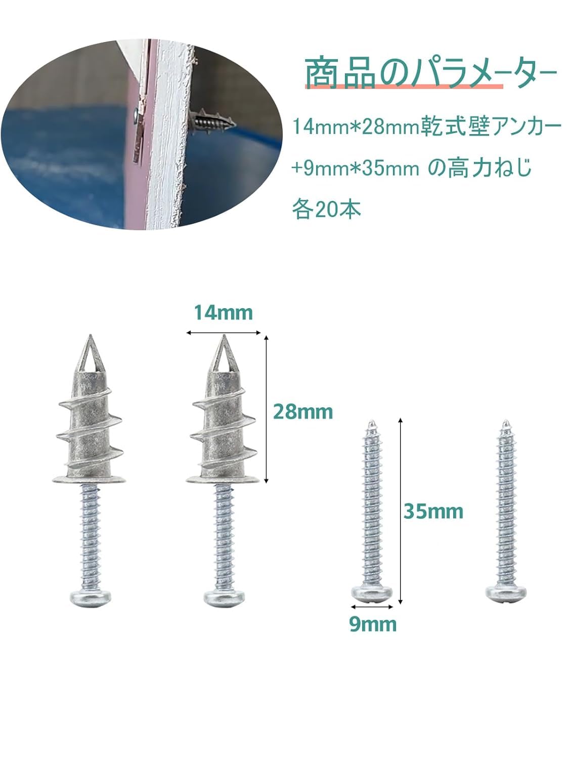 ❤️特別セール❤️ ボードアンカー 木ネジキット 石こうボード壁用アンカー Amazon.co.jp: 石膏ボード用アンカー 20セット 石こうボード壁用ボード