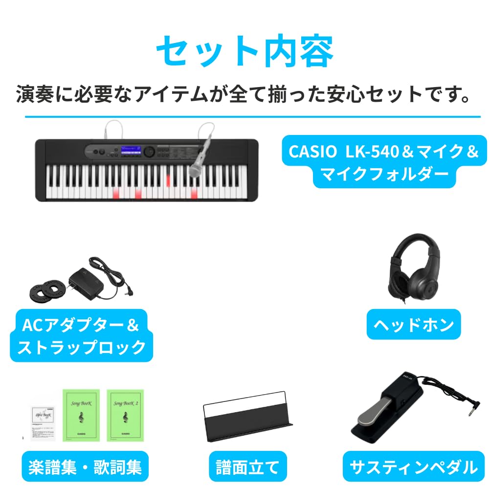 Amazon | 【Amabile公式】アマービレ 純正アクセサリーセット CASIO LK