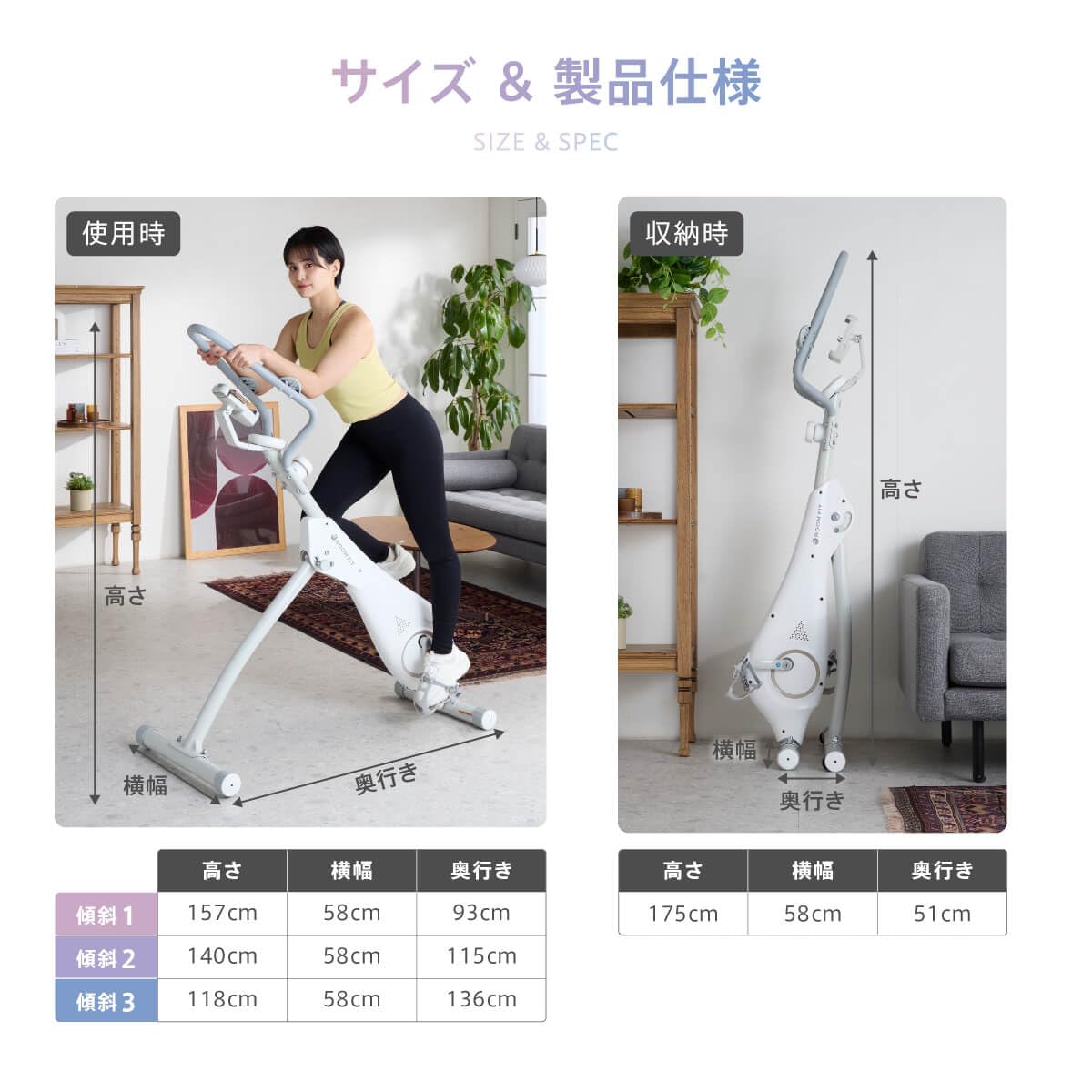 Amazon.co.jp: ROOMFIT エアロバイク 立漕ぎ 3変形 有酸素運動 