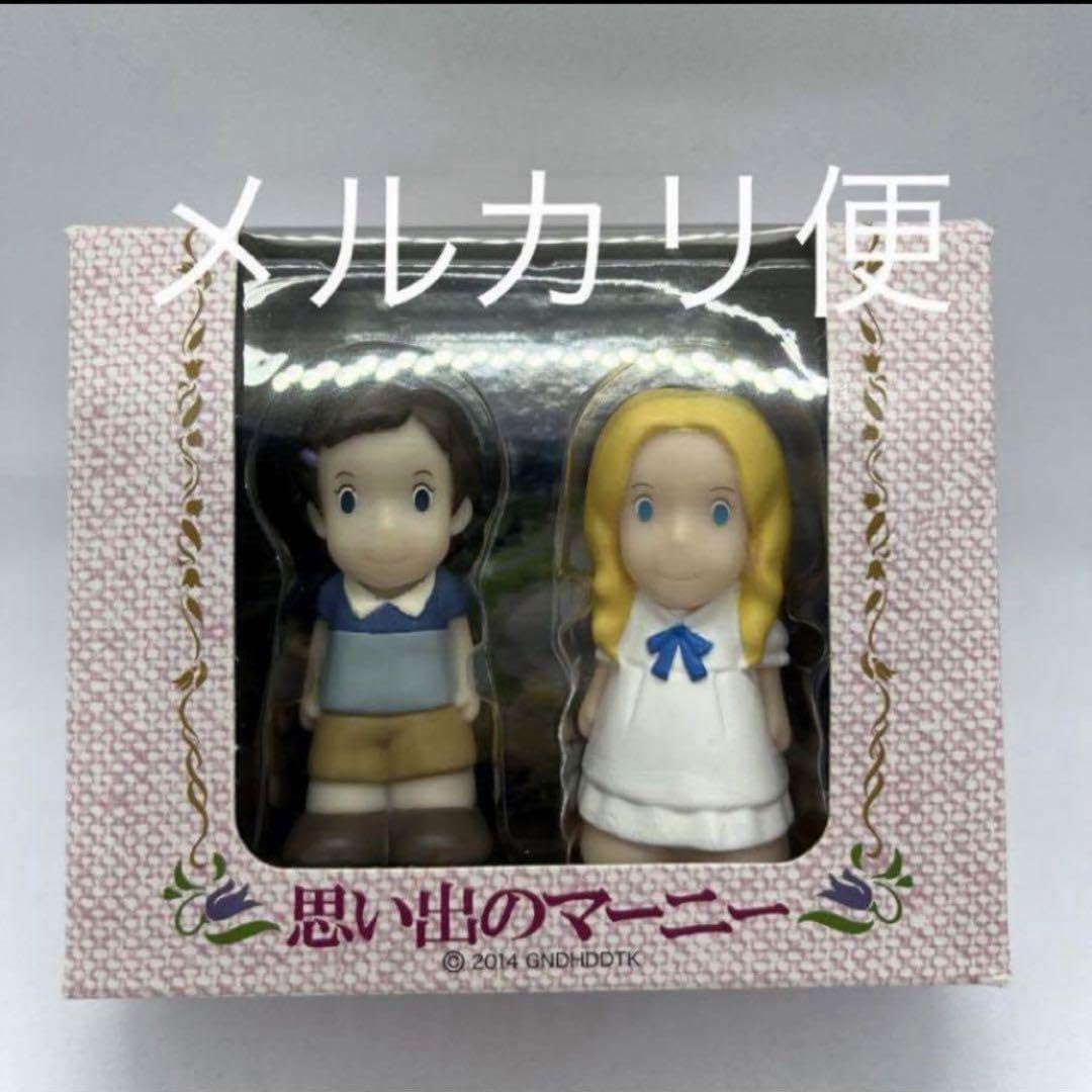 Amazon.co.jp: 思い出のマーニー 指人形 ゆびにんぎょう ジブリ グッズ 