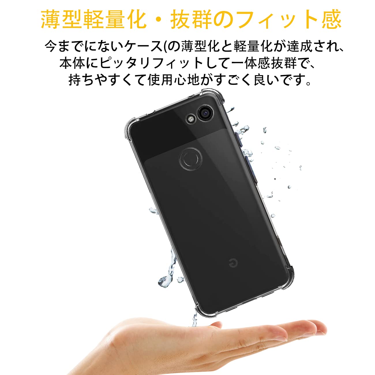 Amazon.co.jp: 対応 Google Pixel 3a ケース 対応 Pixel3a カバー TPU