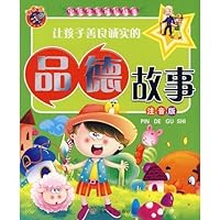 Children moral story of good and honest 789454034X Book Cover