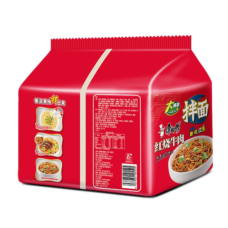 Chinese food Instant noodles 康师傅 方便面 干拌面 红烧面131g*5包 拌面煮面 袋装 五连包