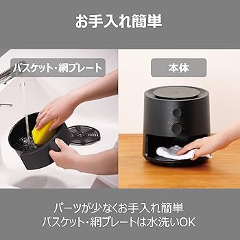 Amazon.co.jp: 【Amazon.co.jp限定】コイズミ ノンフライヤー 1～2人用