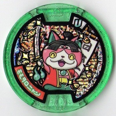 Amazon.co.jp: 妖怪メダルU stage3/モモタロニャン【ホロ】 : おもちゃ