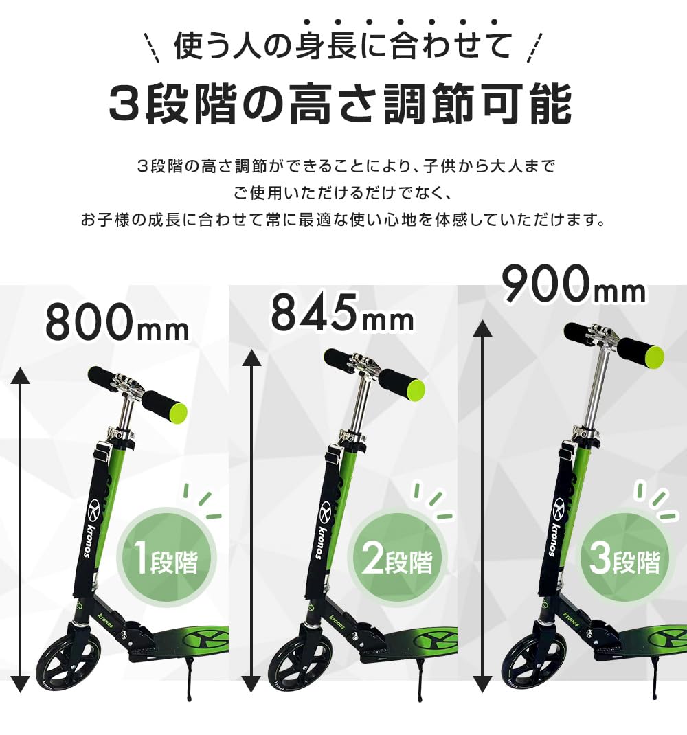 Amazon.co.jp: Kronos クロノス キックボード キックスクーター