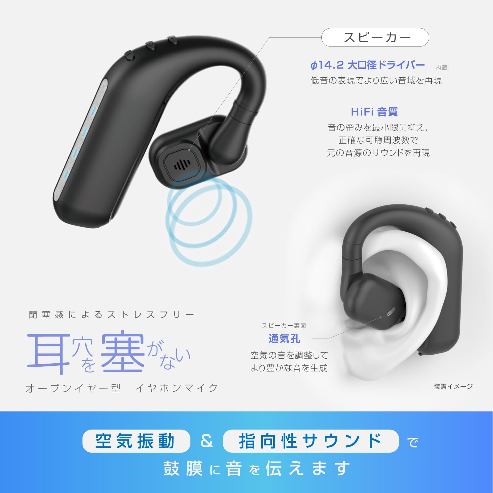 Amazon.co.jp: カシムラ ワイヤレスイヤホン 片耳 オープンイヤー 耳を