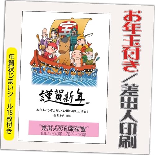 N 2026 Nʕt N ͂y4z ߔN ܔN N󂶂܂V[t  vg IׂfUC 4 ol݁ifUCFHA138j鍷olZ͂́u͂Zv{uv܂