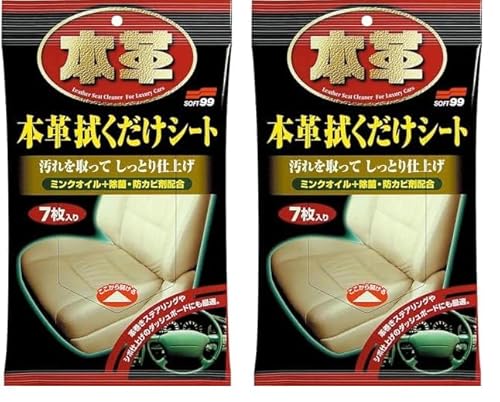 ソフト99(SOFT99) 車内 クリーナー 本革拭くだけシート 自動車の内装(シート・ダッシュボード・ステアリング等)の皮革、又は人工皮革部分 7枚 02059 (× 2)