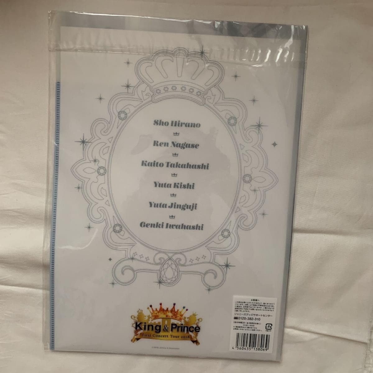 Amazon.co.jp: King&Prince キンプリ クリアファイル 1st