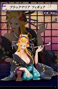 Amazon.co.jp: ワンピース 飛び六方 一番くじ ブラックマリア他 : おもちゃ