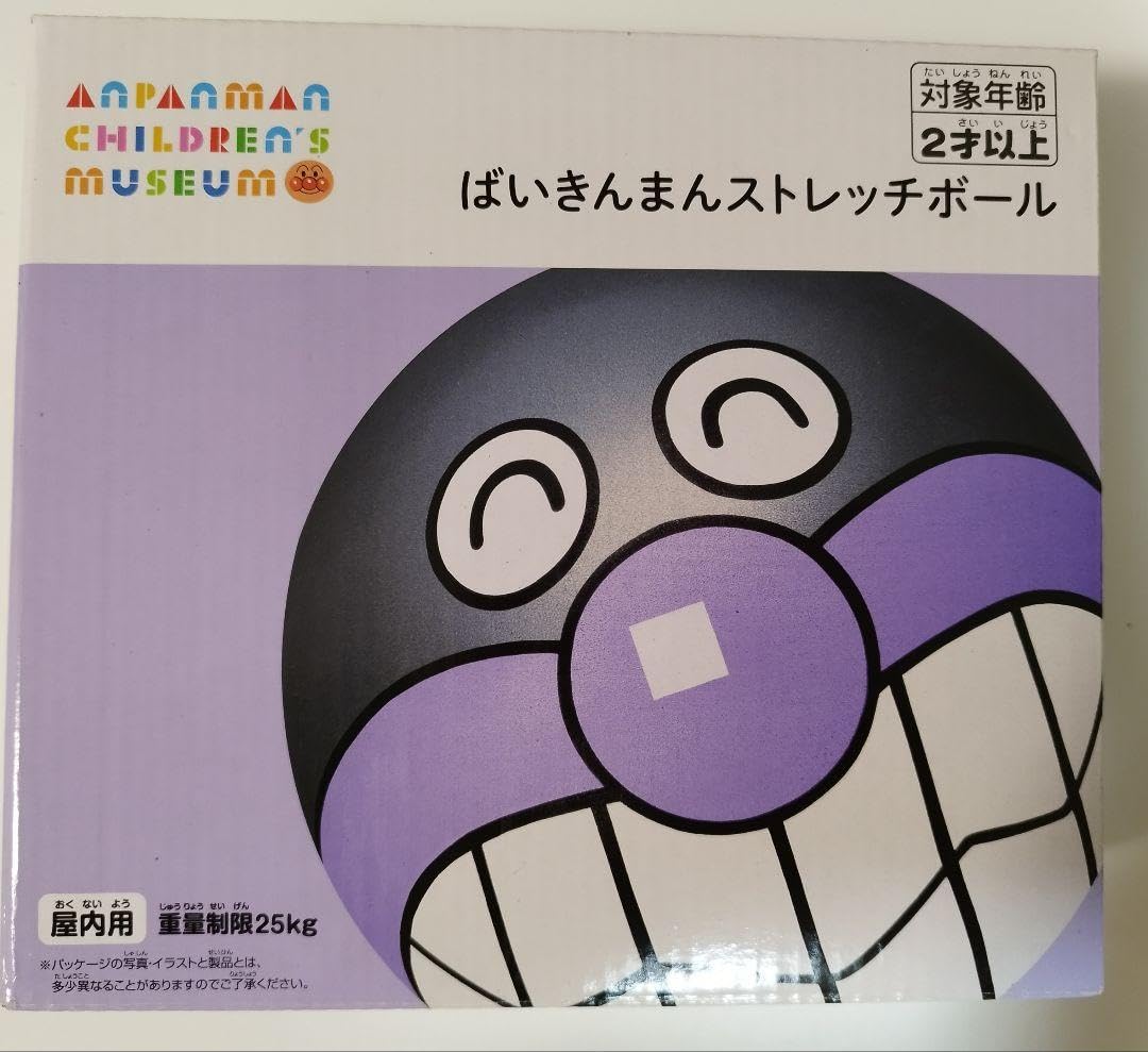 Amazon.co.jp: アンパンミュージアム限定 バイキンマン ストレッチ  