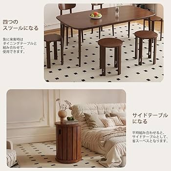 Amazon｜スツール 木製 4脚セット スタッキングスツール 天然木 丸椅子
