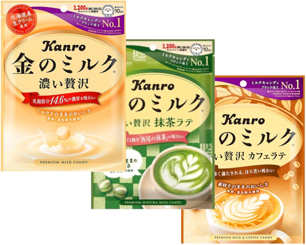 Amazon.com : Kanro “Kin no Milk” Japanese premium milk candy 3