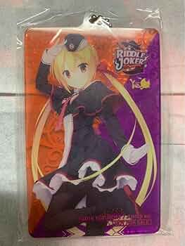 RIDDLE JOKER 七海 アクリルキーホルダー ゆずソフト Amazon.co.jp: ゆずソフト RIDDLE JOKER 在原七海 アクリル