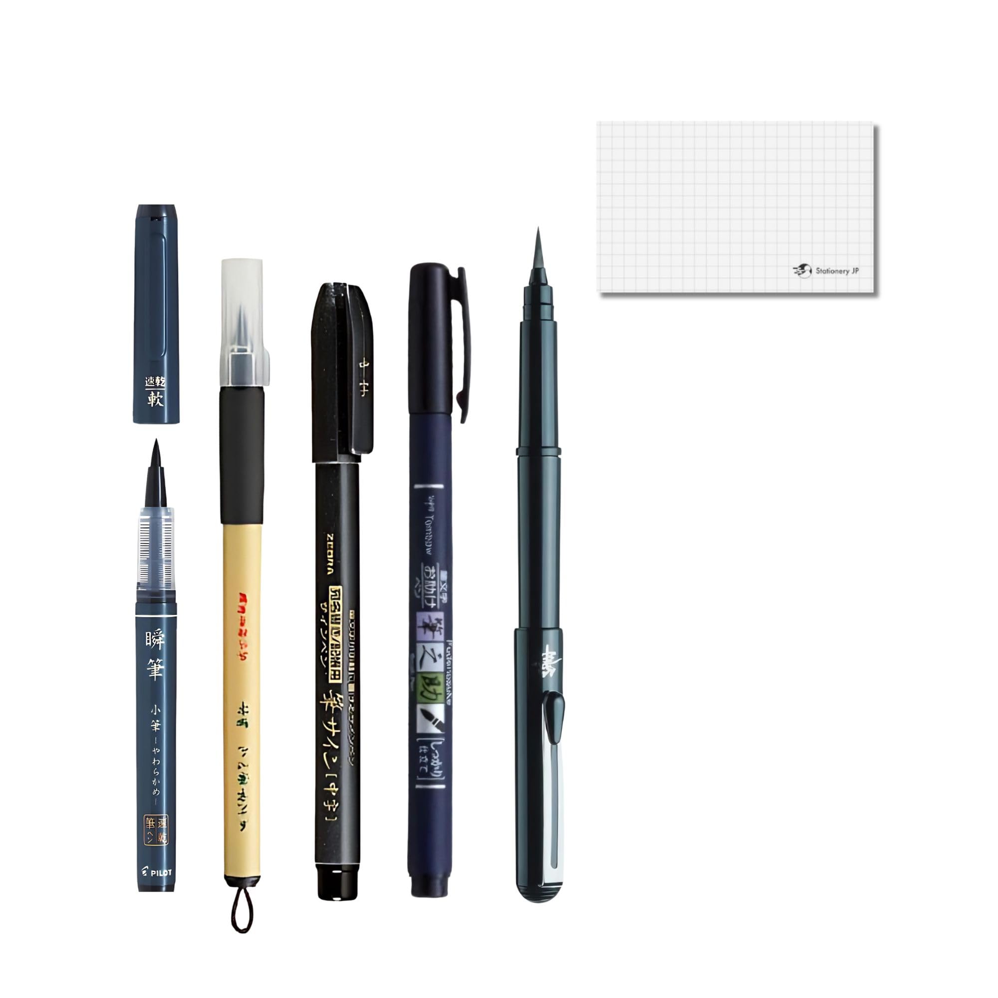 Stationery JP Brush Pen Sampler, Bold Medium Fine, Hard Soft Smooth, Japanese Brush Pen 5-Piece & Ink Testing Card Set