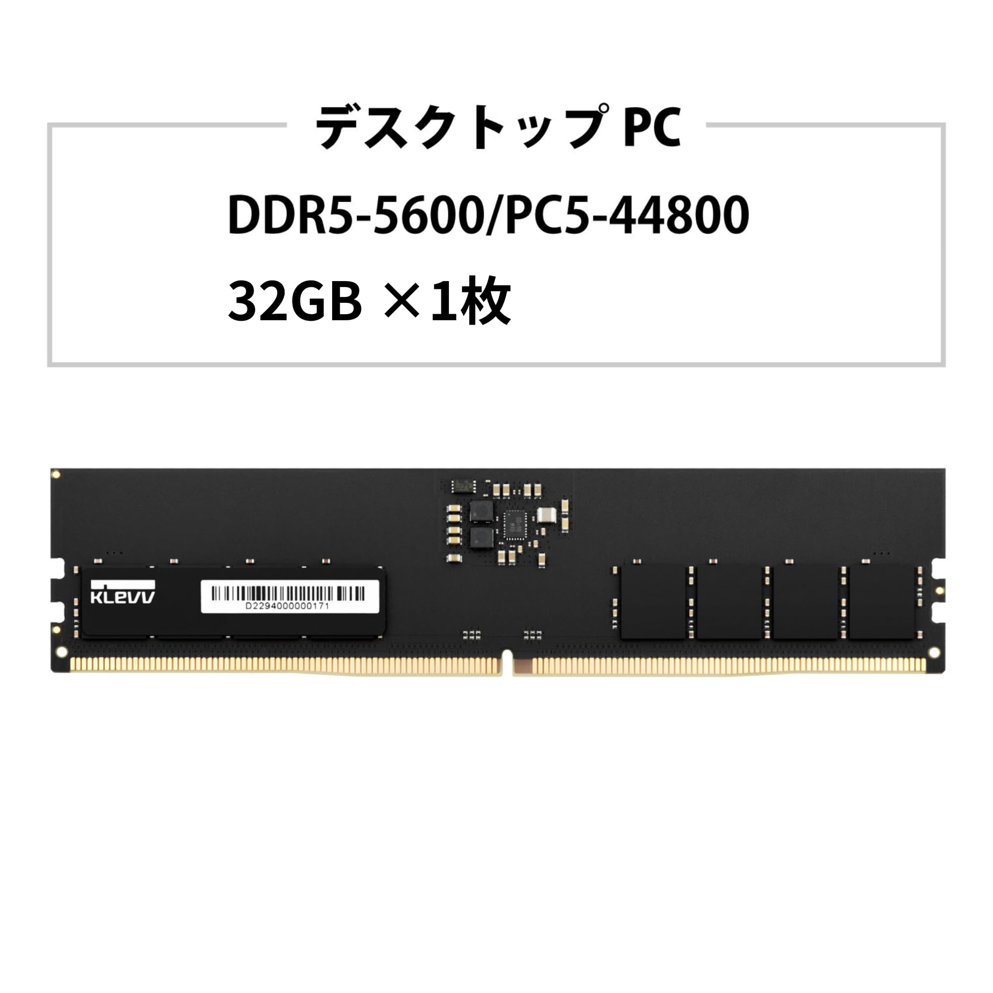 Amazon.co.jp: KLEVV デスクトップPC用 メモリ DDR5 32GB 5600MT/s PC5