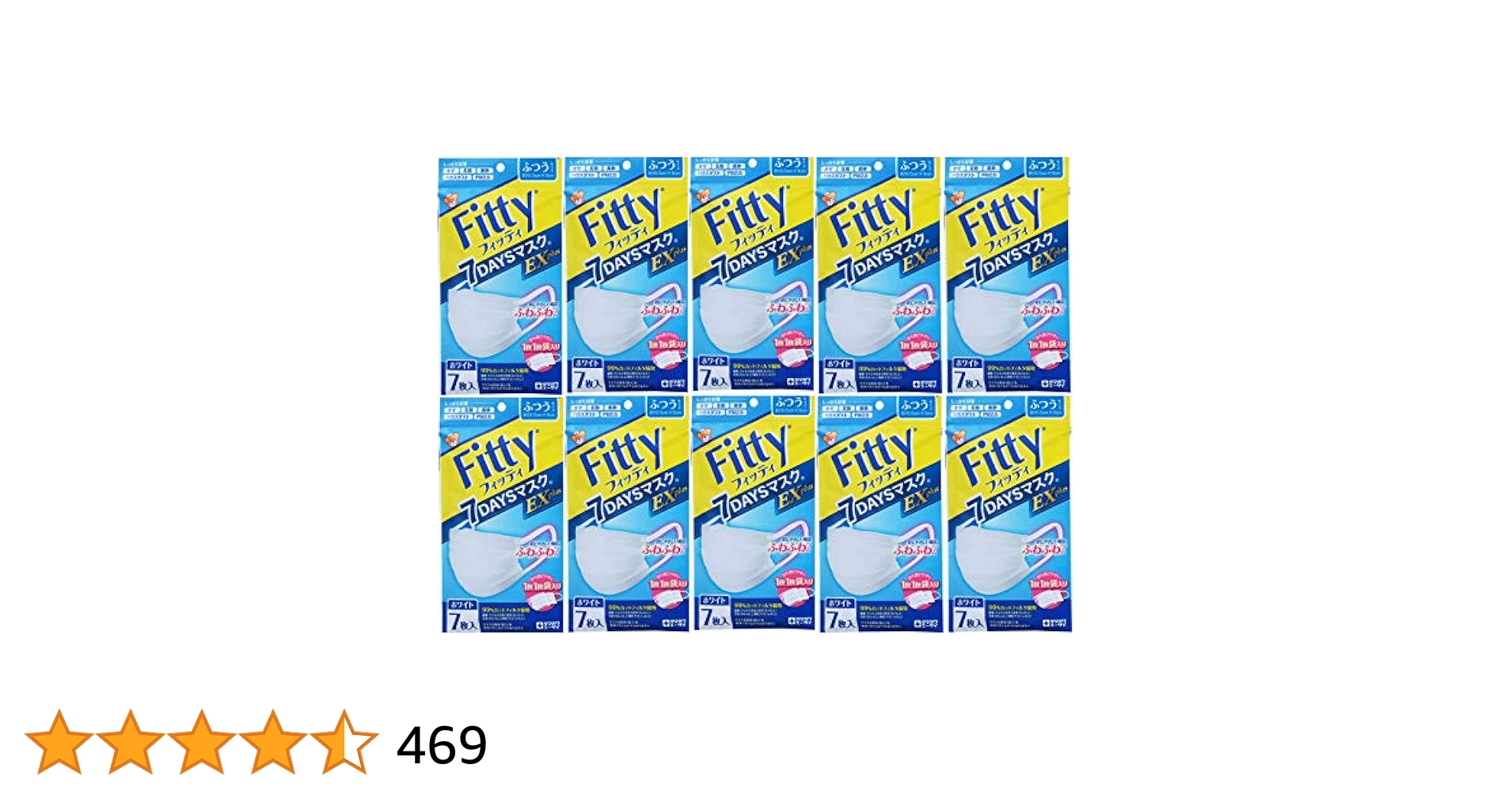 Amazon.co.jp: フィッティ 7DAYSマスク EXプラス ふつう 7枚入
