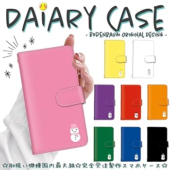 Amazon.co.jp: [bodenbaum] スマホケース らくらく