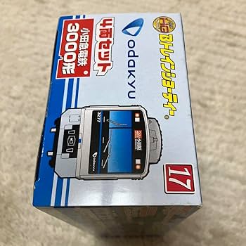 Bトレインショーティー3両セット 小田急 2箱 お知らせ | ロマンスカーミュージアム | 小田急電鉄