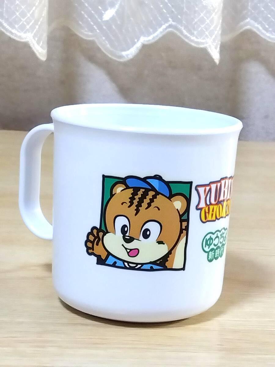 Amazon.co.jp: 〒 ユウちゃんアイちゃん ポストン ラタ坊 マグカップ