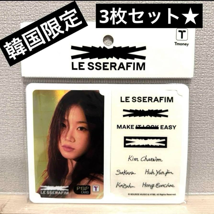 Amazon.co.jp: 韓国限定ルセラフィムLe Sserafim T-moneyカード