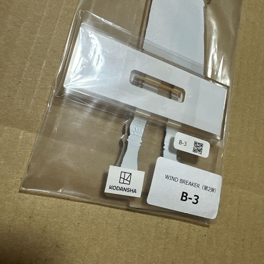ウィンブレ WIND BREAKER 佐狐浩太 アクスタ BIG Amazon.co.jp: WIND BREAKER 佐狐浩太 ウィンブレ デカアクリル