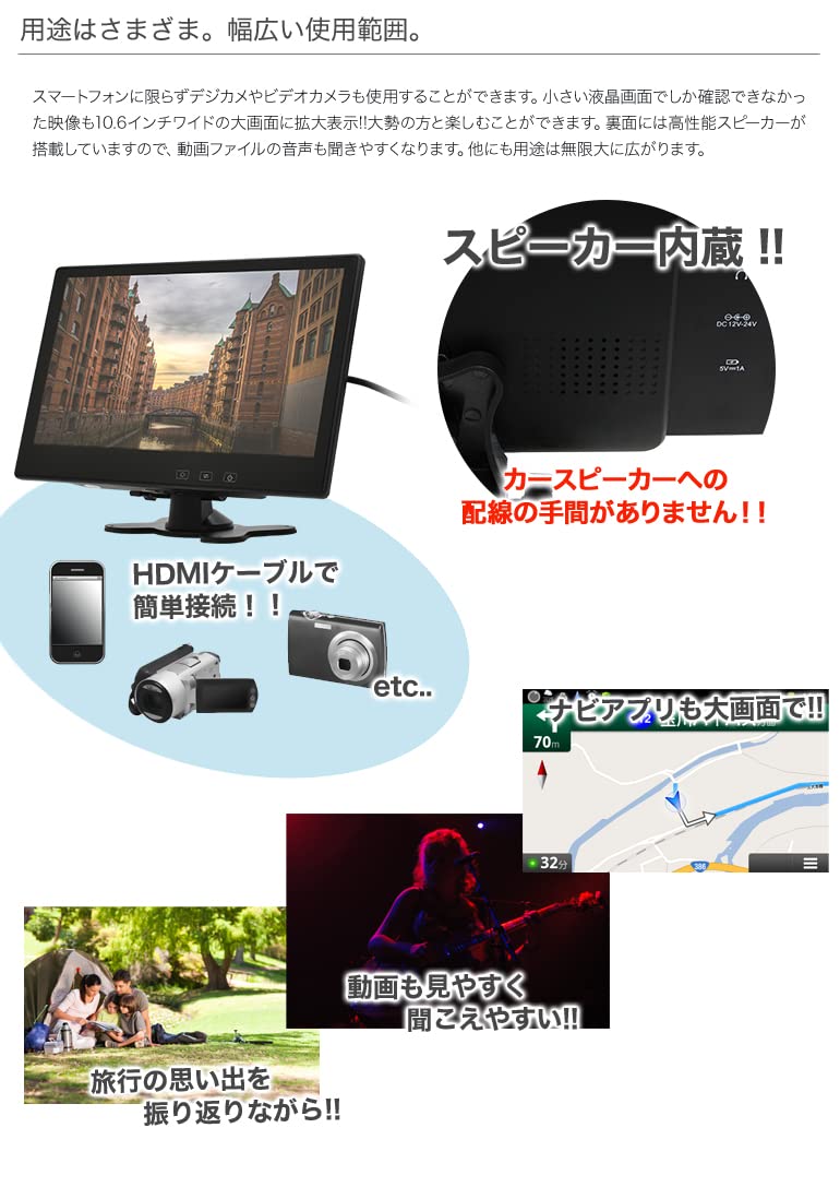 Amazon.co.jp: オンダッシュモニター 10.1インチ HDMI搭載 12V 24V