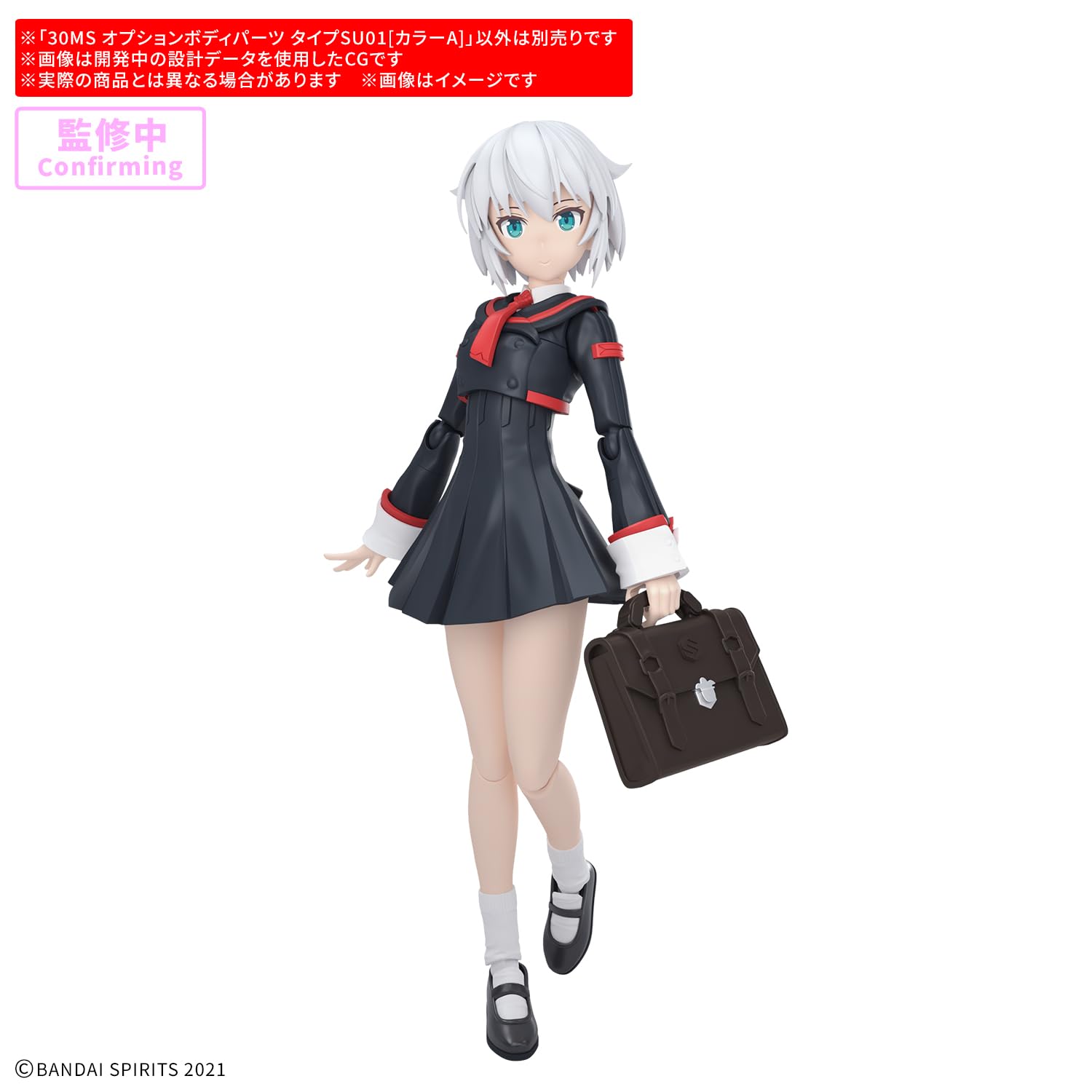 Amazon | BANDAI SPIRITS(バンダイ スピリッツ) 30MS オプションボディ
