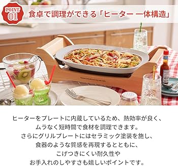 Amazon | 【Toffy/トフィー】 オーバルグリルプレート K-GP1 (ペール