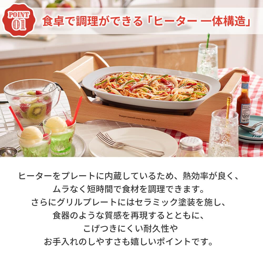 Toffy オーバルグリルプレート K-GP1 ペールアクア Toffy オーバルグリルプレート ｜ Toffy公式オンラインショップ