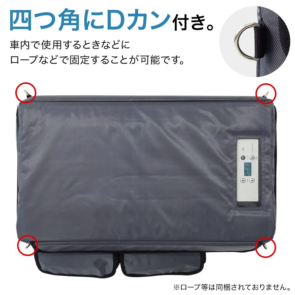 Amazon | Bonarca 車載冷蔵庫 ポータブル冷蔵庫 15L(STL-C15)専用 保冷