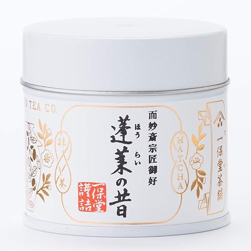 Ippodo Tea Kyoto desde 1717 Horai - Rich Matcha lata de 071oz disponible en Yaxa Colombia