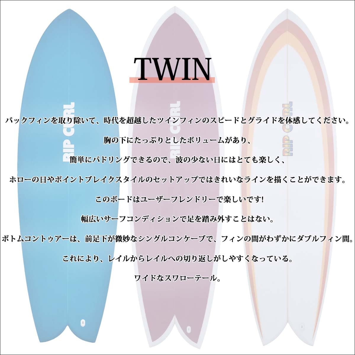 Amazon | 【外部倉庫出荷】25 リップカール サーフボード ツイン