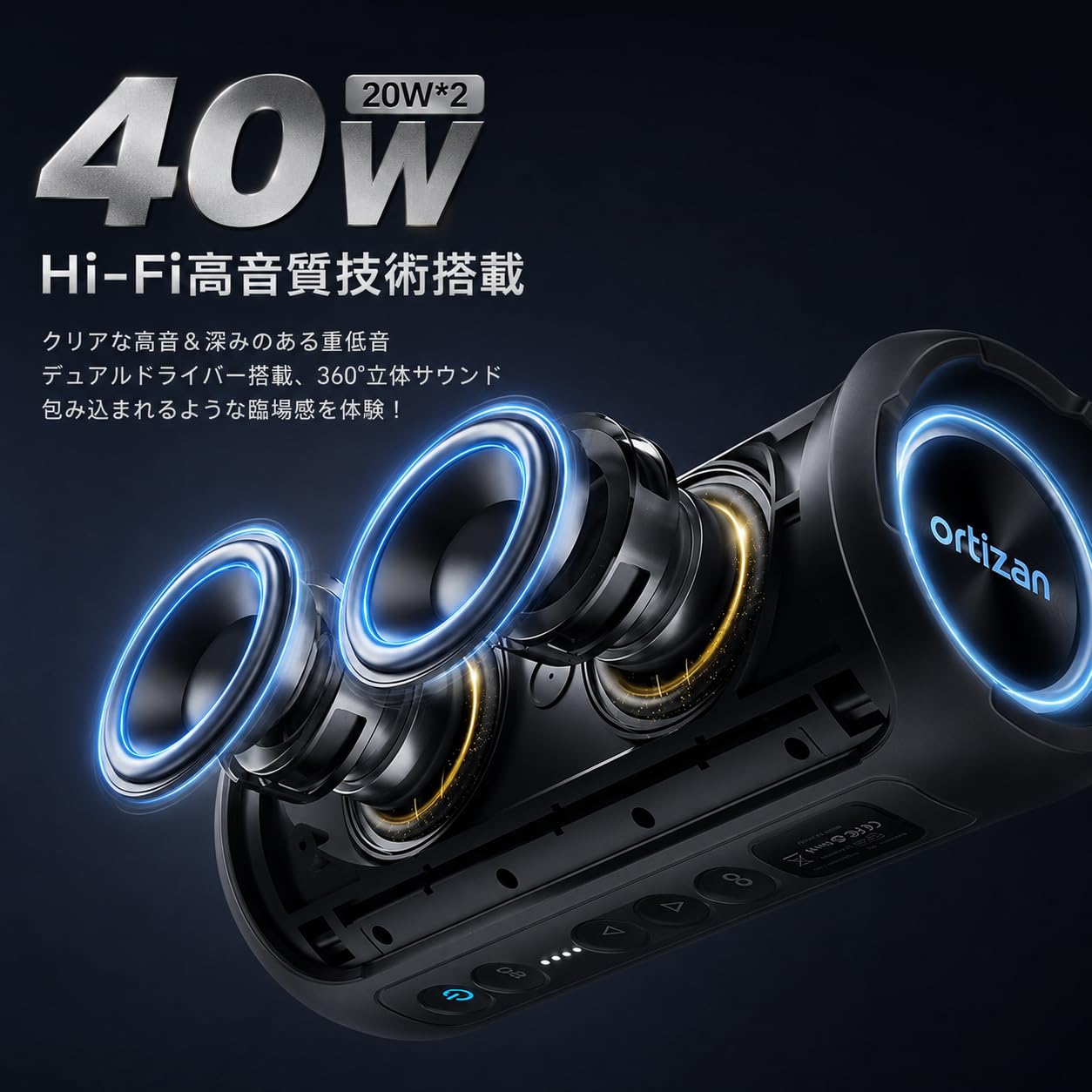 Amazon.co.jp: Ortizan Bluetooth スピーカー 【40W高出力 / 6600mAh大