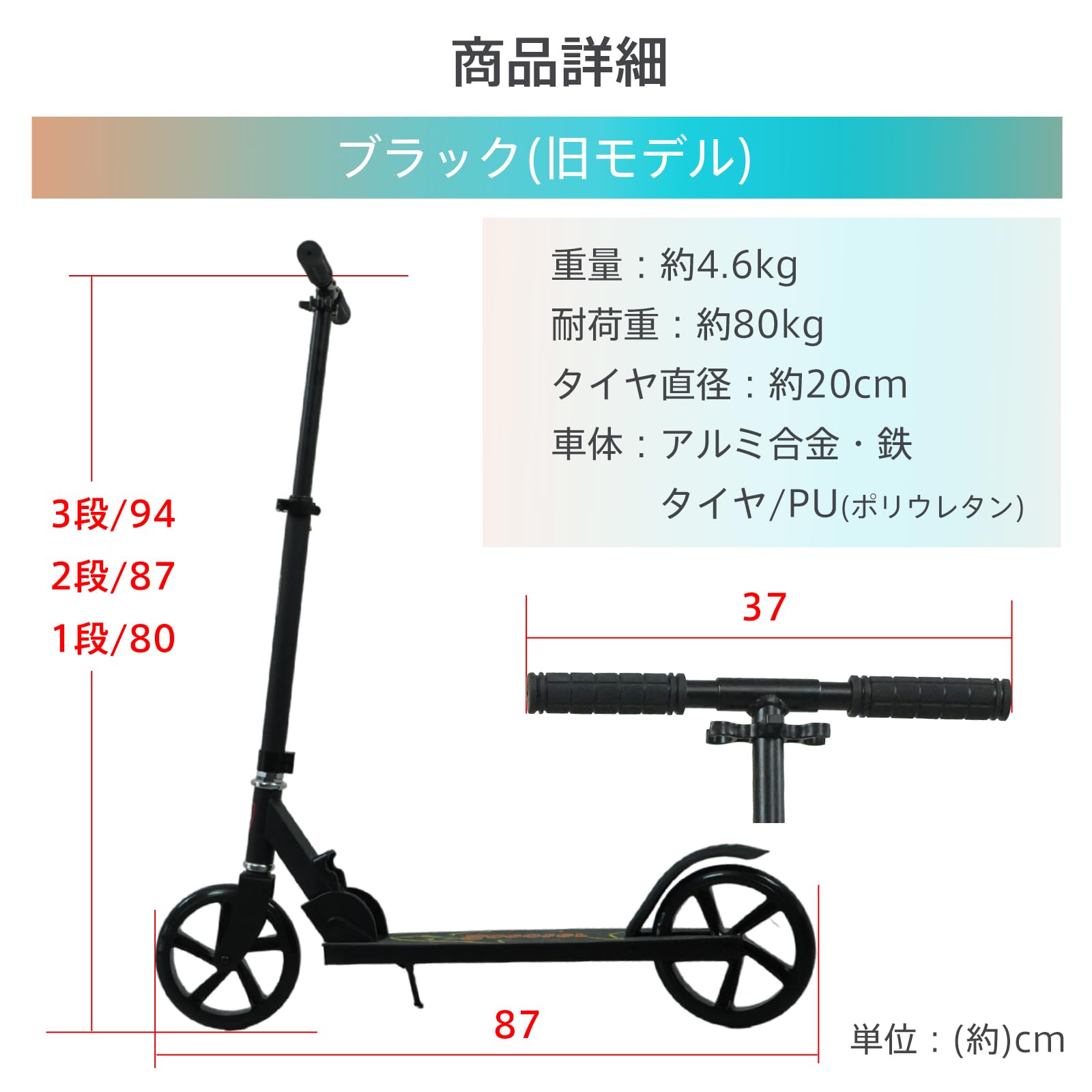 Amazon.co.jp: kaitou キックボード キックスクーター 折りたたみ 8