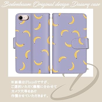 Amazon.co.jp: [bodenbaum] Rakuten BIG ZR01 手帳型