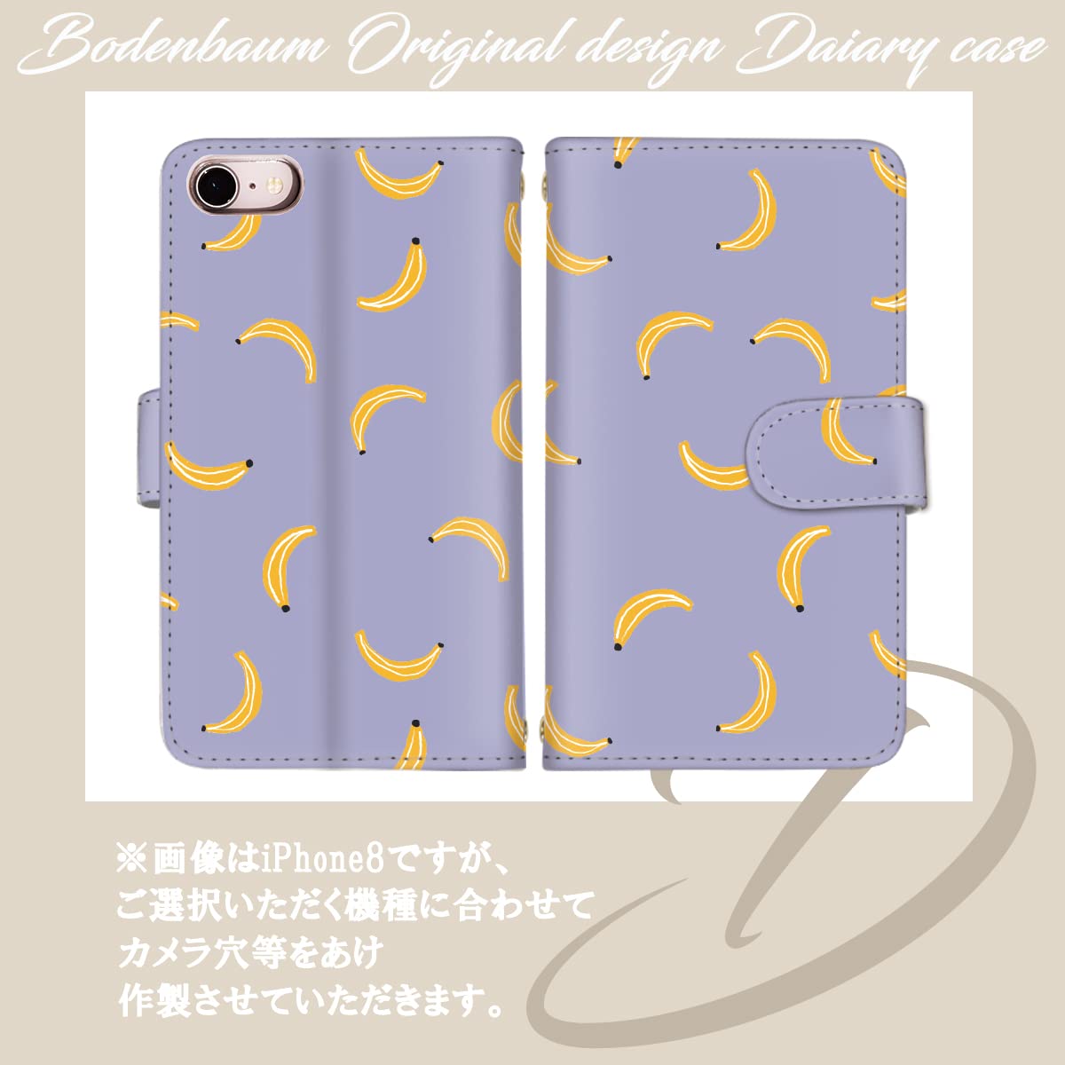 Rakuten - 美品　Rakuten BIG　ZR01　ケース、フィルム付き　端末購入証明書あり Amazon.co.jp: [bodenbaum] Rakuten BIG ZR01 手帳型