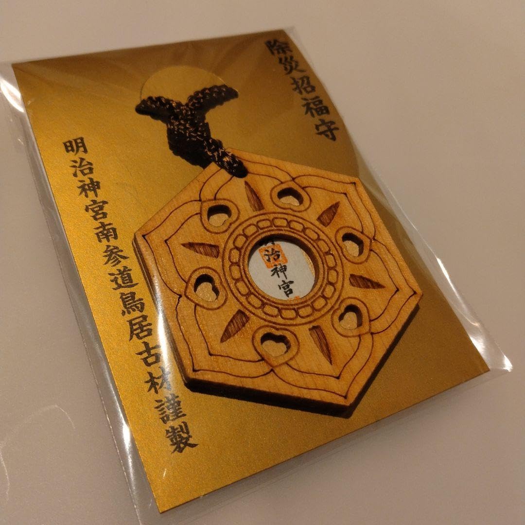 明治神宮御軸　明治神宮 明治神宮御軸 明治神宮 明治神宮 | agataJapan.tokyo