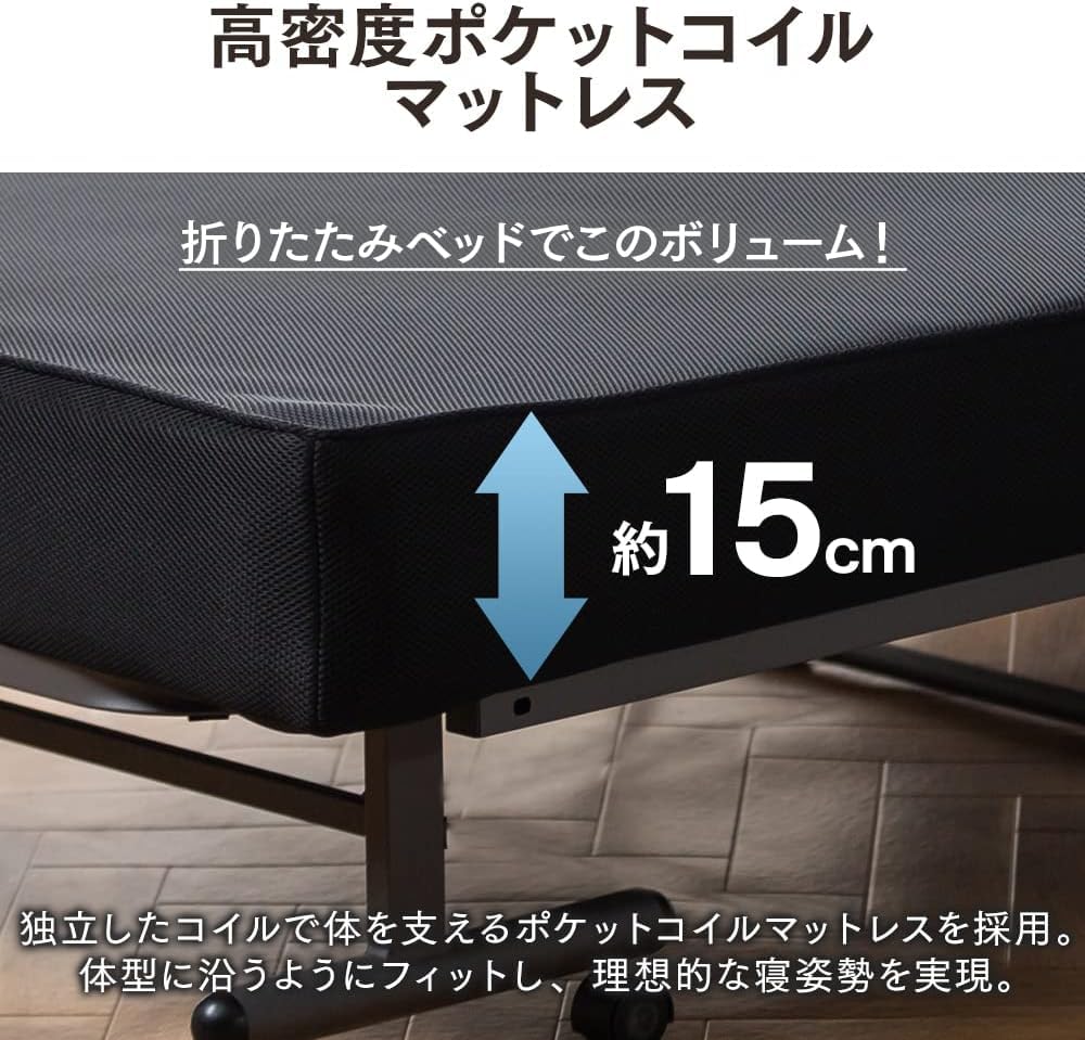 Amazon｜シングル 折りたたみベッド ブラック｜ベッドフレーム