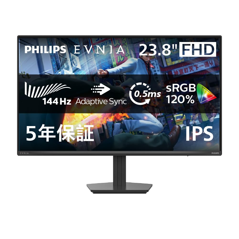 Amazon.co.jp: PHILIPS EVNIA ゲーミングモニター (23.8インチ/144Hz