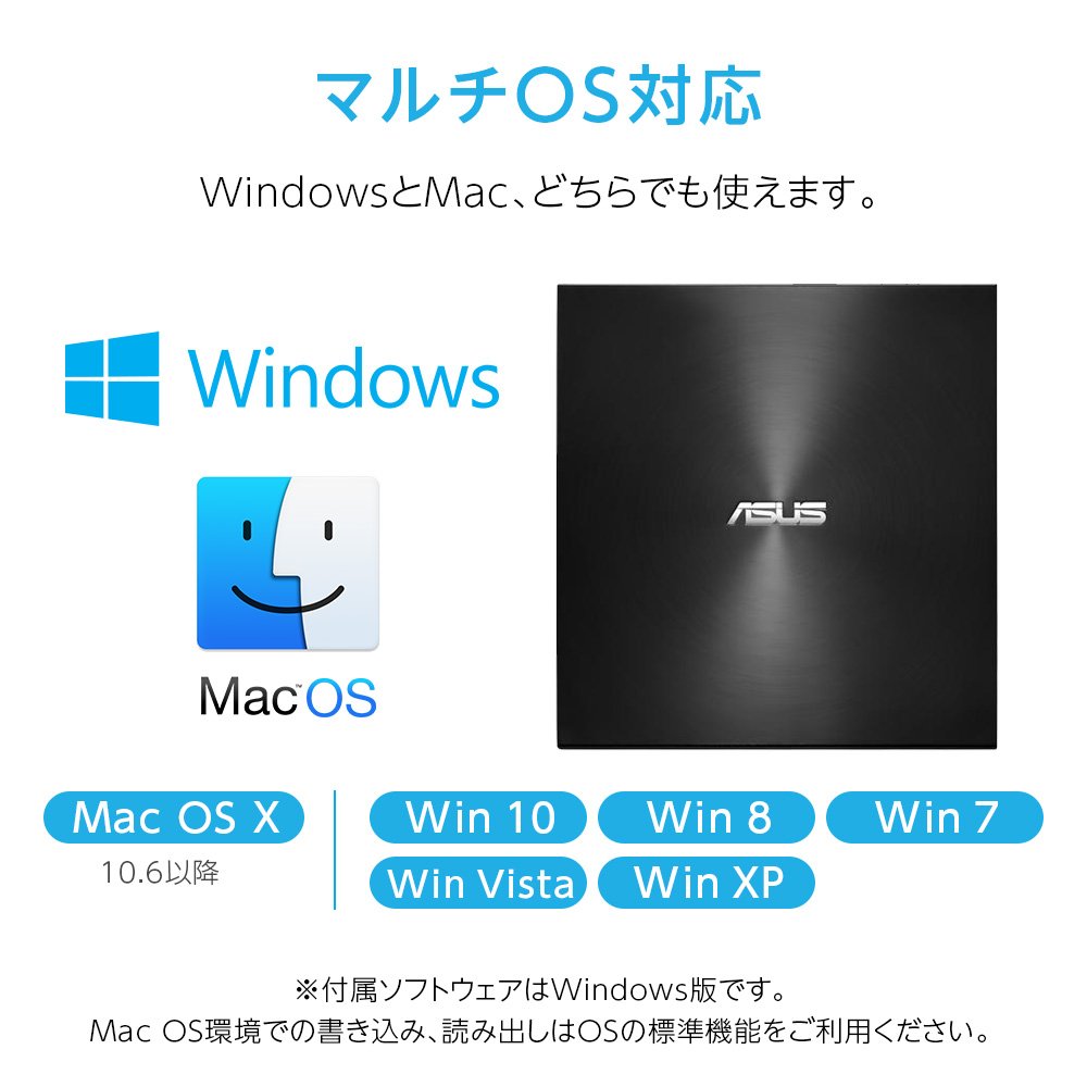 Amazon.co.jp: ASUS外付けDVDドライブ バスパワー/ポータブル