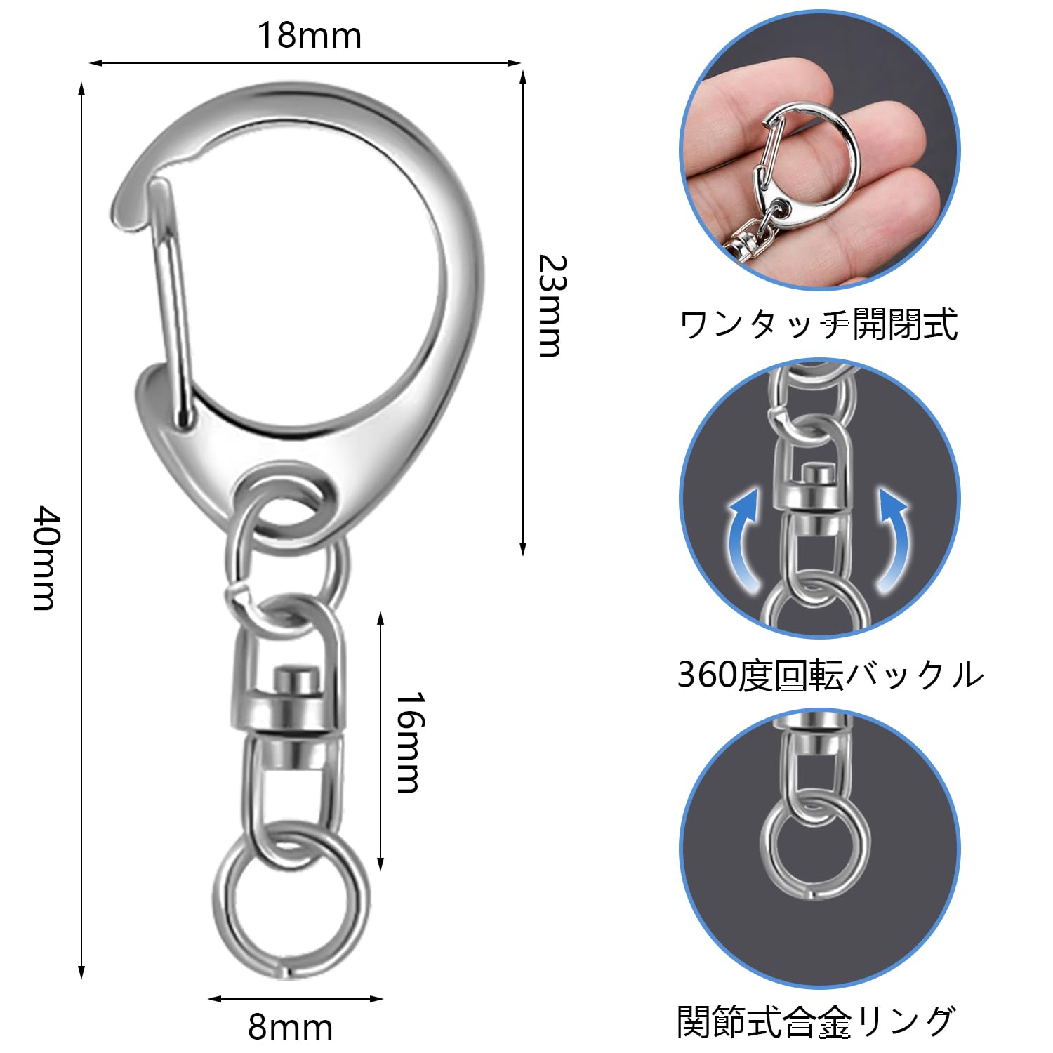 ナスカン 50個入り　12袋　35mm 小 回転式 Amazon.co.jp: キーホルダー金具【50個入り】ナスカン