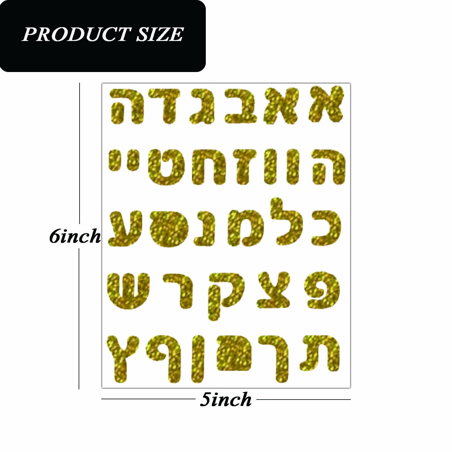 300 Pcs Gold Hebrew Letter Stickers Hebrew Letter Decor Labels for Kids Learning Hebrew Hebrew Alphabet Stickers - Image 2