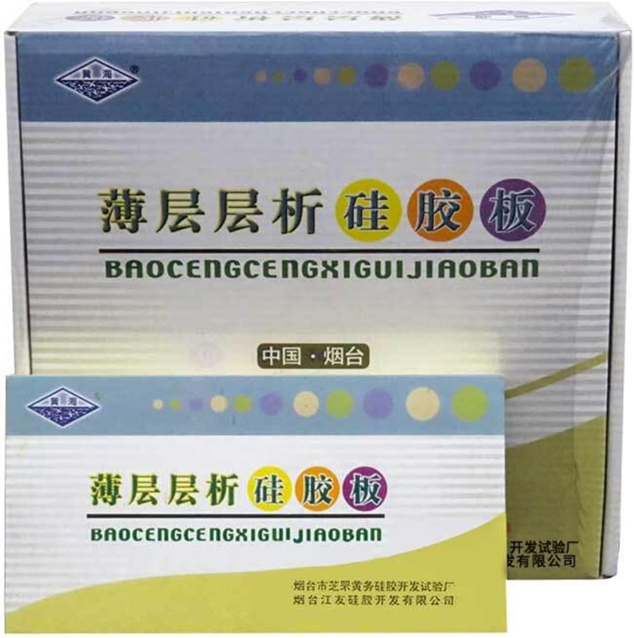 HSGF254 Thin Layer Chromatography Silica Gel Plate, Laboratory Thin Layer Chromatography HPTLC Plate (50x100mm 40pcs)