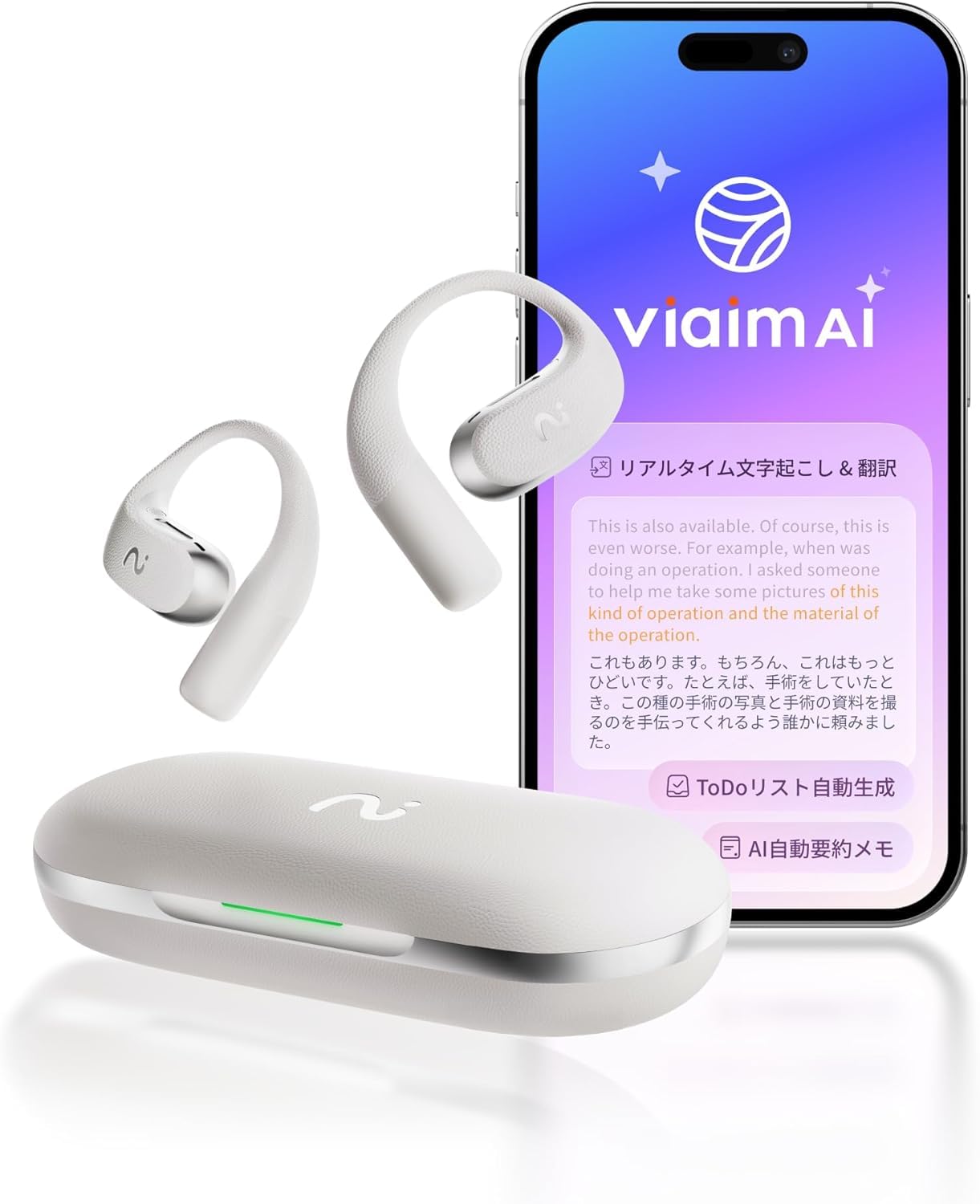 新品未使用　VIAIM NANO+ 翻訳　イヤホン　AI ヴィエイム　ナノプラス Amazon.co.jp: Viaim OpenNote ChatGPT搭載 オープンイヤー ボイス