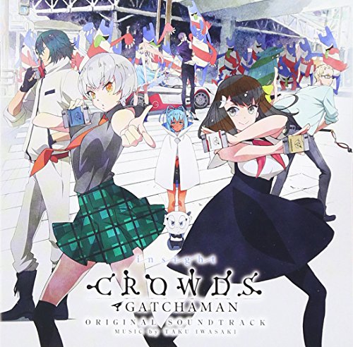 GATCHAMAN CROWDS insight オリジナル・サウンドトラック