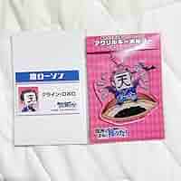○○の主役は我々だ! グッズ セット 61w6d2-5BBL._AC_SY200_QL15_.jpg