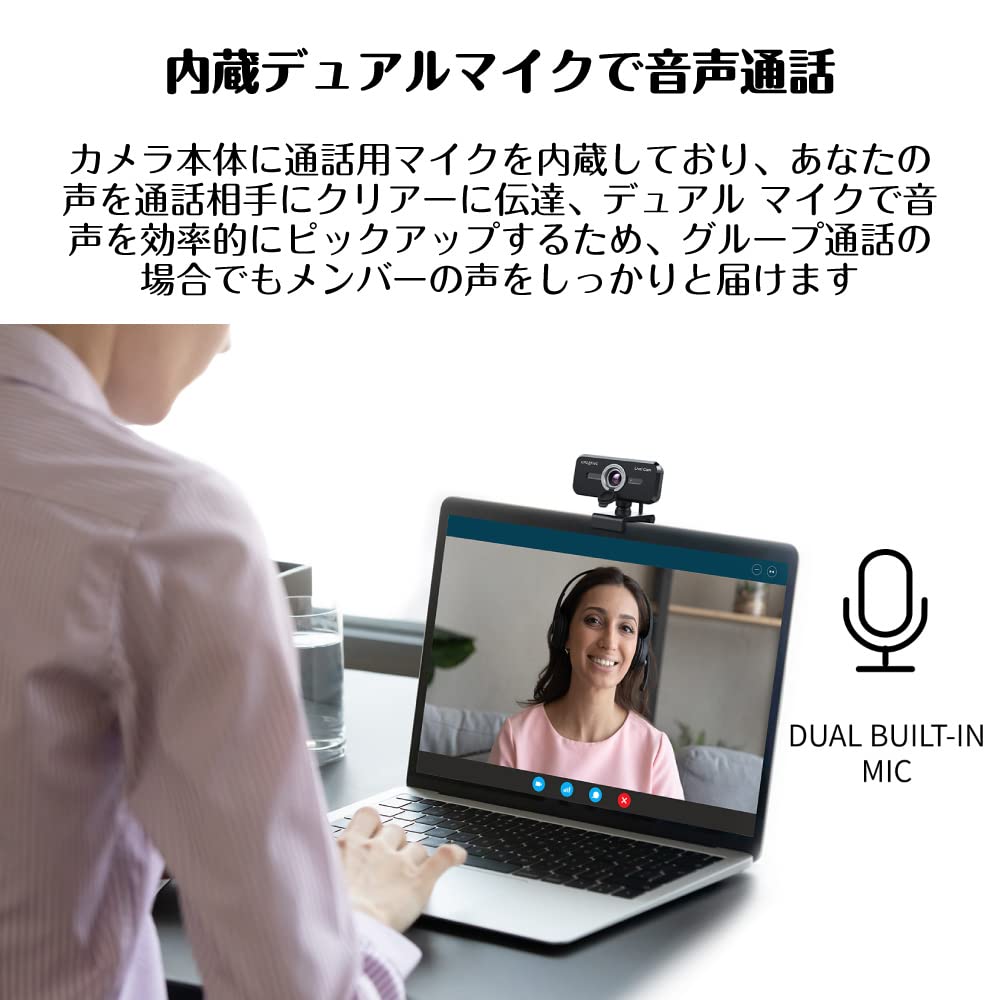 Amazon.co.jp: Creative Live! Cam Sync 1080p V2 テレワーク